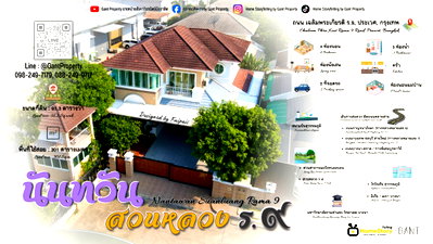 Houses for sale : For Sale: 4-Bedroom Detached House in Nantawan Suan Luang R.9 Village, Prawet, Bangkok (Gant-353)