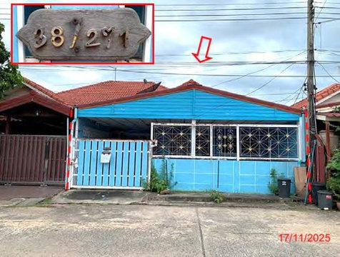บ้านเดี่ยว 36.5 ตร.วา ราชพฤกษ์ 2 คลองหลวง ปทุมธานี 1.9M