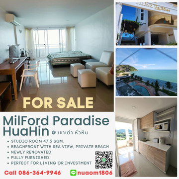 Milford Paradise หัวหิน คอนโดติดหาดส่วนตัว วิวทะเลเต็มตา ห้องสตูดิโอ 47.5 ตรม. รีโนเวทใหม่ทั้งห้อง