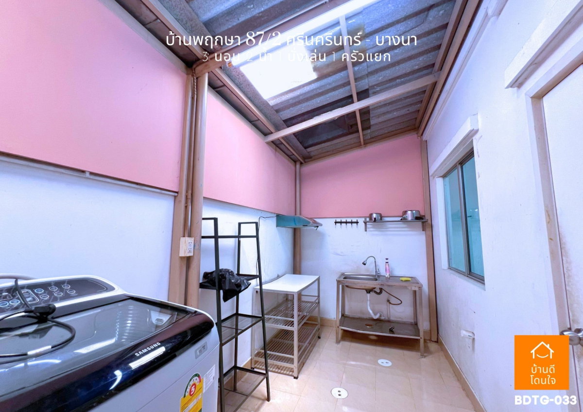 รูป ขายทาวน์โฮม บ้านพฤกษา 87/2 ศรีนครินทร์-บางนา (16 ตร.ว.) 3 นอน 2 น้ำ พร้อมเข้าอยู่ - รูปที่ 11/15