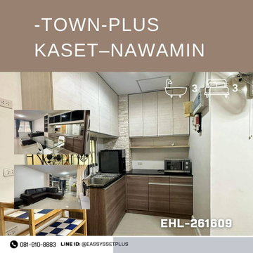 ให้เช่าทาวน์โฮม Town Plus Kaset–Nawamin