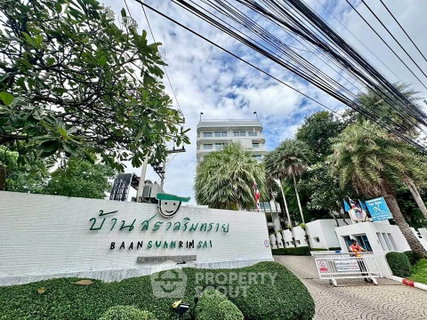 คอนโด 2 ห้องนอน โครงการ บ้านสวนริมทราย ใกล้หาดเขาตะเกียบ (ID 2807430)