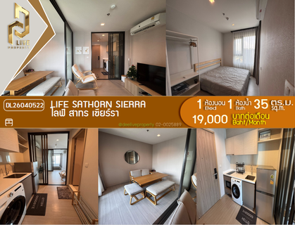 รูปภาพ DL26040522 Condo for rent, Life Sathorn Sierra near BTS Talat Phlu, ready to move in, call urgently 0614453194 LineID @952jdxxk