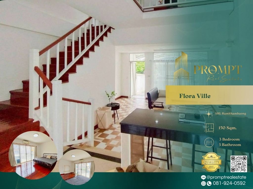 รูป EF00982 - Flora Ville : ARL Ramkhamhaeng  - รูปที่ 1/10