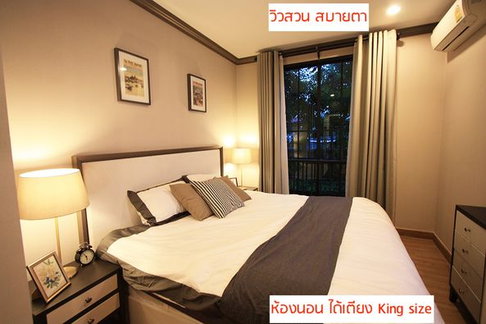 The Reserve Kasemsan 3【𝐒𝐄𝐋𝐋 & 𝐑𝐄𝐍𝐓】🔥ห้องไพรเวตระดับบน เฟอร์พรีเมียม ฟังก์ชันครบทุกการใช้งาน🔥 ติดต่อไลน์ไอดี: @hacondo