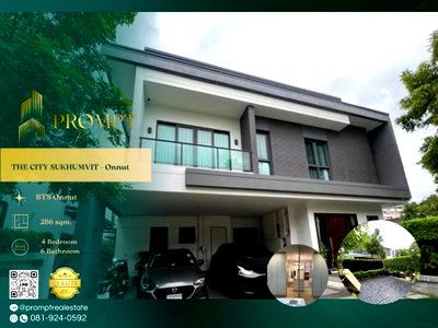 บ้านเดี่ยว ถนนสุขุมวิท : ST13921 - THE CITY SUKHUMVIT - Onnut : BTS Onnut