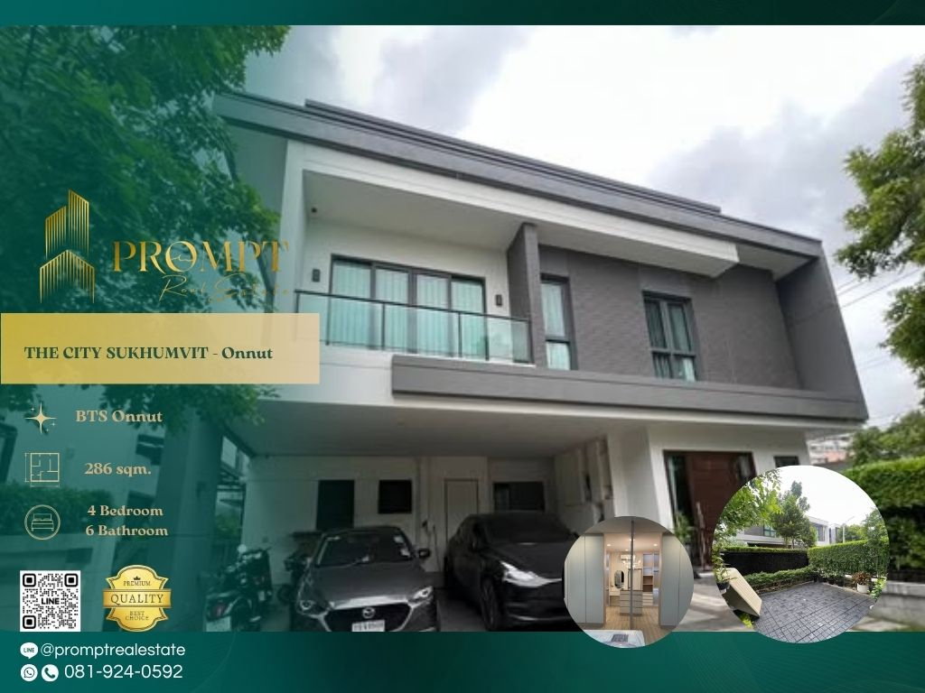 รูป ST13921 - THE CITY SUKHUMVIT - Onnut : BTS Onnut - รูปที่ 1/9