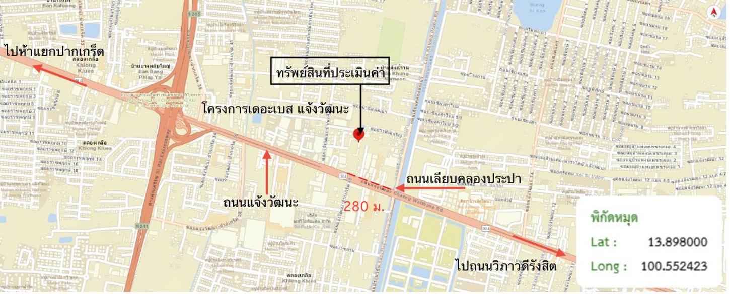 รูป คอนโดมิเนียม 30.64 ตร.ม. เดอะ เบส แจ้งวัฒนะ ปากเกร็ด นนทบุรี 1.4M - รูปที่ 15/15