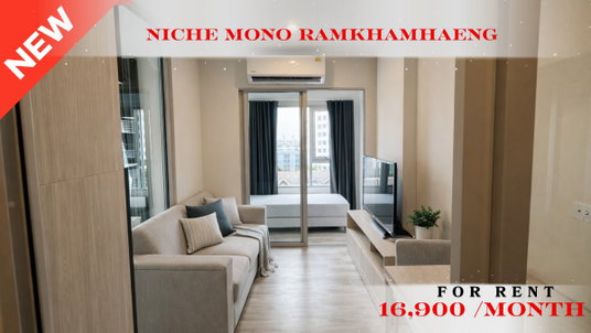 รูปภาพ 💝 Fully Furnished Unit For Rent 📌 Niche Mono Ramkhamhaeng  (Line: @rent2022) | Prime Ramkhamhaeng Location  ✨ Ready to move in! ✨ 📌Code: A11178