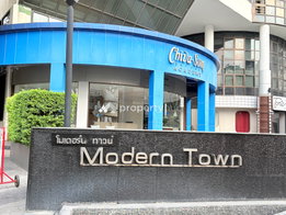 Project Modern Town Picture - 5/9