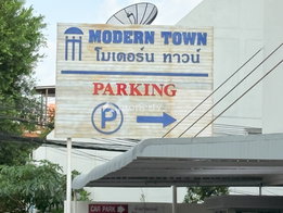 Project Modern Town Picture - 4/9