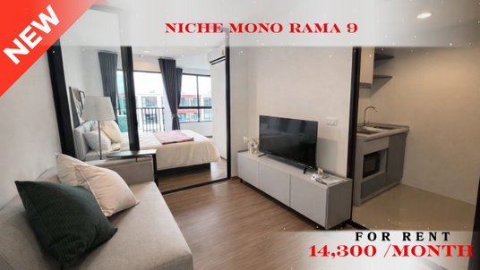 รูปภาพ 🍀🍀  Fully Furnished 💝ให้เช่า📌 นิช โมโน พระราม 9(Line:@rent2022)MRT ศูนย์วัฒนธรรมแห่งประเทศไทย✨พร้อมเข้าอยู่  ✨ A11179