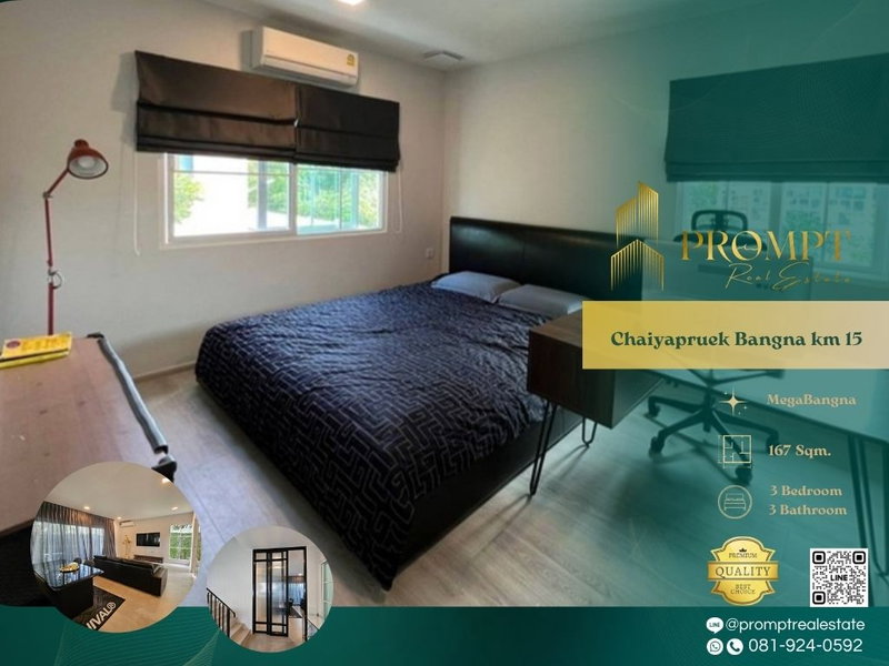 บ้านเดี่ยวให้เช่า : CD03527 - Chaiyapruek Bangna km 15 : MegaBangna