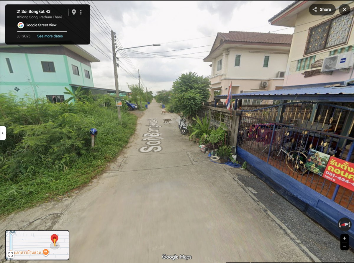 รูป ขายที่ดินสวย 50 ตร.ว. ซอยบงกช 43 คลองสอง-คลองหลวง ใกล้ตลาดไอยรา/ตลาดไท - รูปที่ 4/5