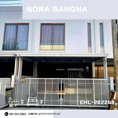 เช่าทาวน์โฮม เมกะ บางนา : ให้เช่า Nora Bangna (โนระ บางนา)