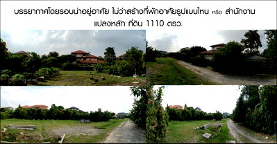 Land for sale Tesco Lotus Srinakarindra : Land for sale 5324 sq.m(1331sq.wa),on Soi Sridan 12 , Srinakarin rd. close to Sri-Bearing BTS station