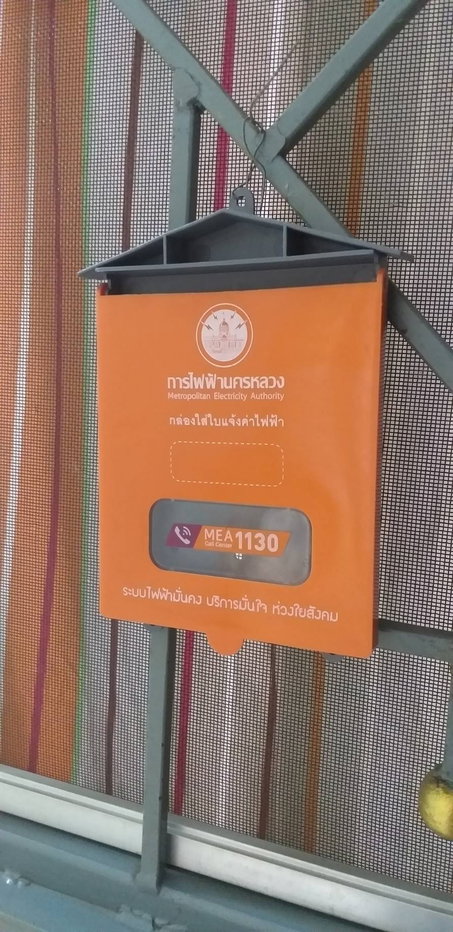 รูป ให้เช่าเอื้ออาทรคลองถนน ตึก 16 โซนหน้าโครงการ - รูปที่ 8/14