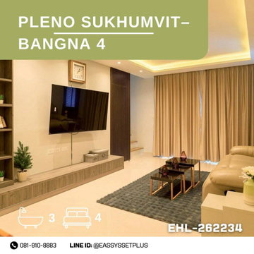 Pleno Sukhumvit–Bangna 4 (พลีโน่ สุขุมวิท-บางนา 4)