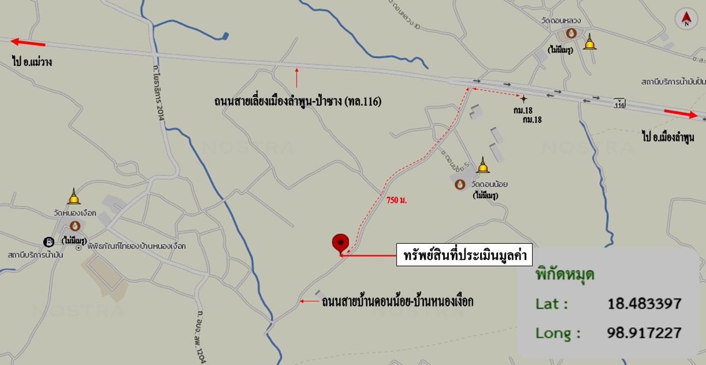 รูป บ้านเดี่ยว 361 ตร.วา ป่าซาง ลำพูน 3.4M - รูปที่ 39/39