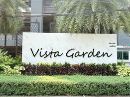รูป Vista Garden - รูปที่ 4/29