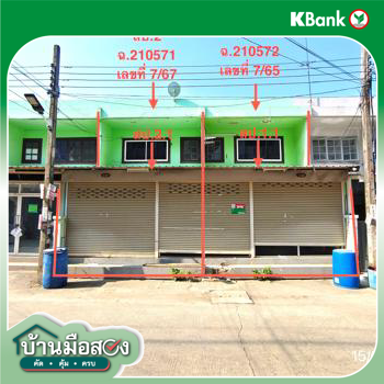 รูป ทาวน์เฮ้าส์ 38 ตร.วา จิรธร เขตบางกะปิ กรุงเทพมหานคร 4M - รูปที่ 9/11