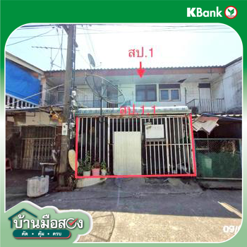 รูป ทาวน์เฮ้าส์ 14 ตร.วา เสนานิเวศน์ เขตบางกะปิ กรุงเทพมหานคร 1.5M - รูปที่ 11/13