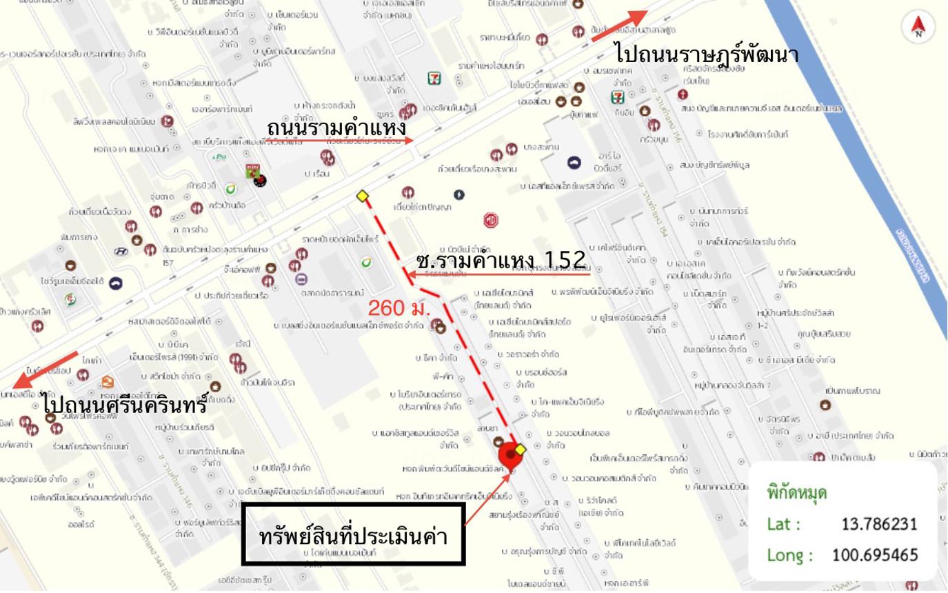 รูป ทาวน์เฮ้าส์ 38 ตร.วา จิรธร เขตบางกะปิ กรุงเทพมหานคร 4M - รูปที่ 11/11