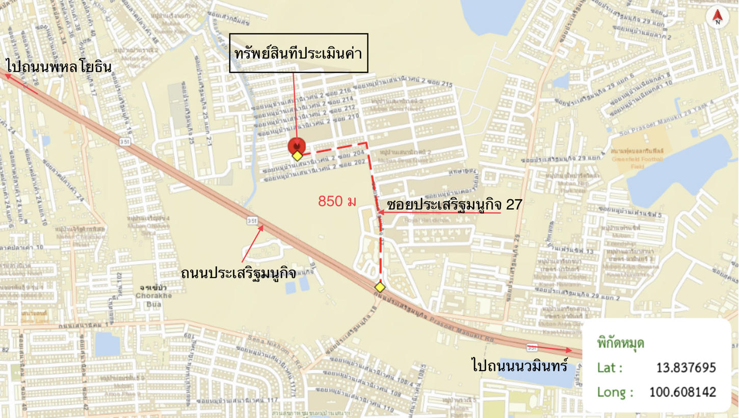 รูป ทาวน์เฮ้าส์ 14 ตร.วา เสนานิเวศน์ เขตบางกะปิ กรุงเทพมหานคร 1.5M - รูปที่ 13/13