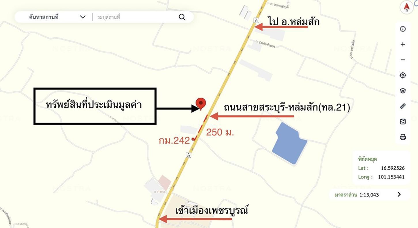 รูป โกดัง 2400 ตร.วา เมืองเพชรบูรณ์ เพชรบูรณ์ 10.9M - รูปที่ 34/35