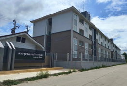 รูป Huai Kapi Housing Authority - รูปที่ 2/5