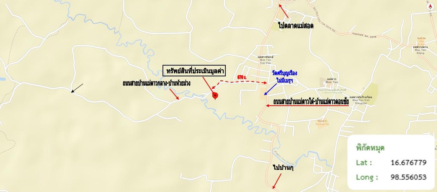 รูป โกดัง 4827.1 ตร.วา แม่สอด ตาก 13.9M - รูปที่ 46/47