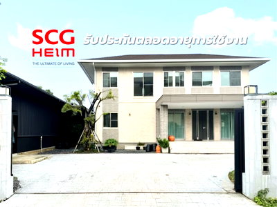 Houses for sale TRIAMUDOMSUKSANIMKLAO SCHOOL : For sale: SCG Heim single house, Ratpattana (Soi Mistine), near the BTS Skytrain. The house is new, built 4 years ago, outside the project