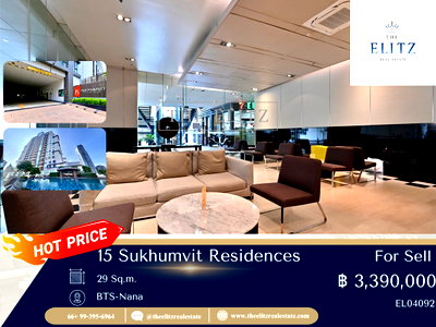 ขายคอนโด : ✨ สัมผัสการอยู่อาศัยใจกลางเมือง ที่ 15 Sukhumvit Residences พร้อมความเรียบหรูและความสบายในทุกวัน ❤️