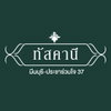 logo project Tuscani Minburi - Pracharuamjai