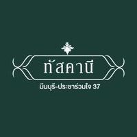 Tuscani Minburi - Pracharuamjai