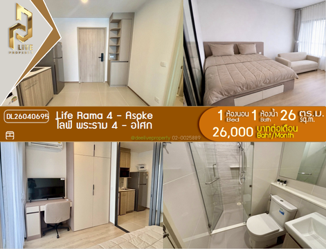 DL26040695 Condo for rent, Life Rama 4 - Asoke near MRT Queen Sirikit National Convention Centre, ready to move in, call urgently 0614453194 LineID @952jdxxk