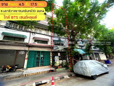 อาคารพาณิชย์ มาร์เก็ต เพลส นางลิ้นจี่ : ขายตึกแถว 4.5 ชั้น ซอยนราธิวาสราชนครินทร์30 แยก4 พื้นที่ 17.5 ตารางวา ขาย 4.2 ล้านบาท ใกล้ BTS เซนต์หลุยส์ เพียง 4.6 กม.