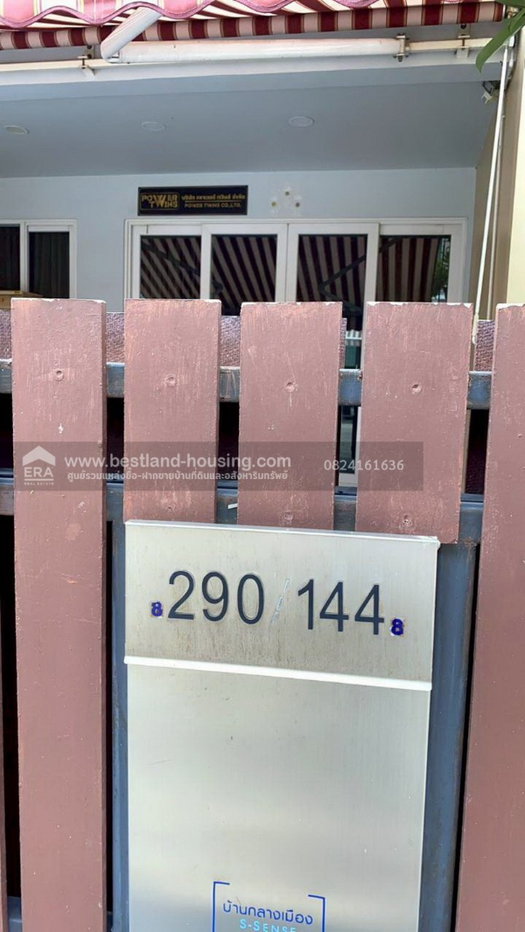 รูป ขายทาวน์โฮม 3 ชั้น บ้านกลางเมือง S-Sense พระราม 9 - ลาดพร้าว - รูปที่ 2/11
