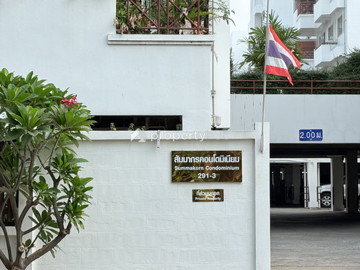 รูป Sammakorn Ramkhamhaeng - รูปที่ 4/11