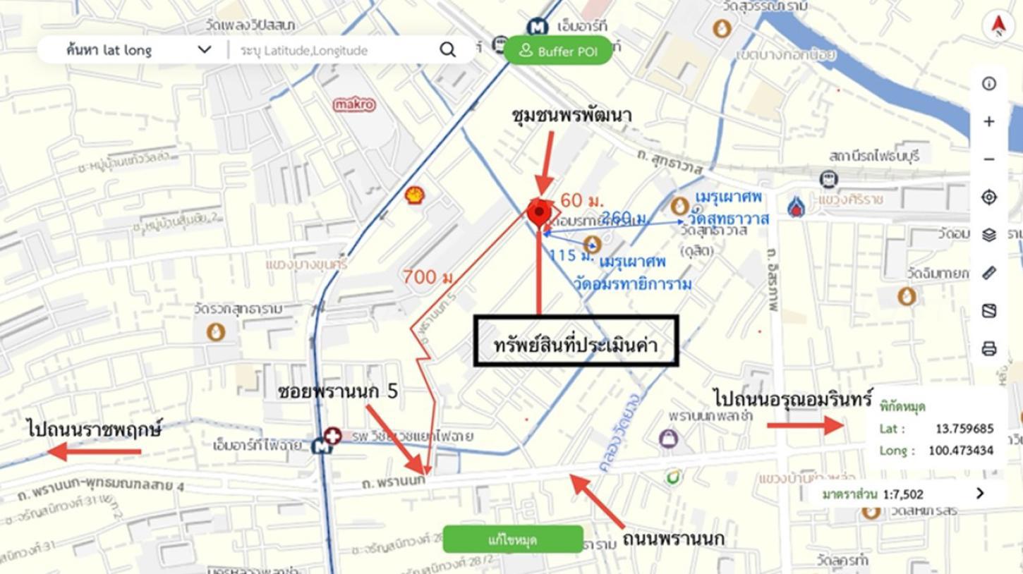 รูป บ้านเดี่ยว 61 ตร.วา เขตบางกอกน้อย กรุงเทพมหานคร 4.8M - รูปที่ 62/63