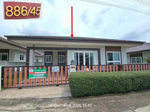 บ้านเดี่ยว 337.3 ตร.วา อภิลาภแลนด์ นิคมพัฒนา ระยอง 17.4M