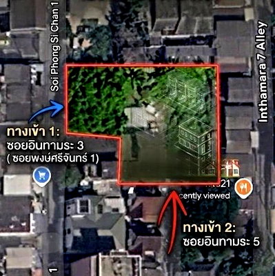 ที่ดิน ม.หอการค้าไทย : ขายที่ดินทำเลศักยภาพสูง – ซอยอินทามระ 3-5 