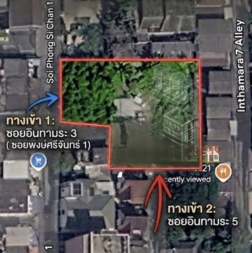 Prime Development Land for Sale – Soi Inthamara 3-5 