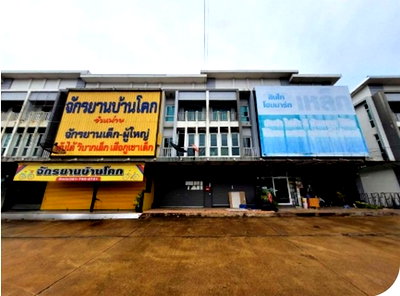 อาคารพาณิชย์ ปราจีนบุรี : BP00955 ขายอาคารพานิชย์ ตำบล หนองกี่ อำเภอ กบินทร์บุรี จังหวัด ปราจีนบุรี