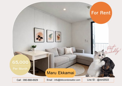 🍀🍀🍀Pet Friendly🐱🐶 ให้เช่า📍 มารุ เอกมัย 2🌹🌹 (Line:@rent2022) พร้อมเข้าอยู่ ✨ A11149