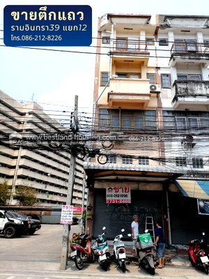 อาคารพาณิชย์ รามอินทรา 39 : ขายตึกแถว 4 ชั้น 17 ตรว. ถ.รามอินทรา39 แยก12