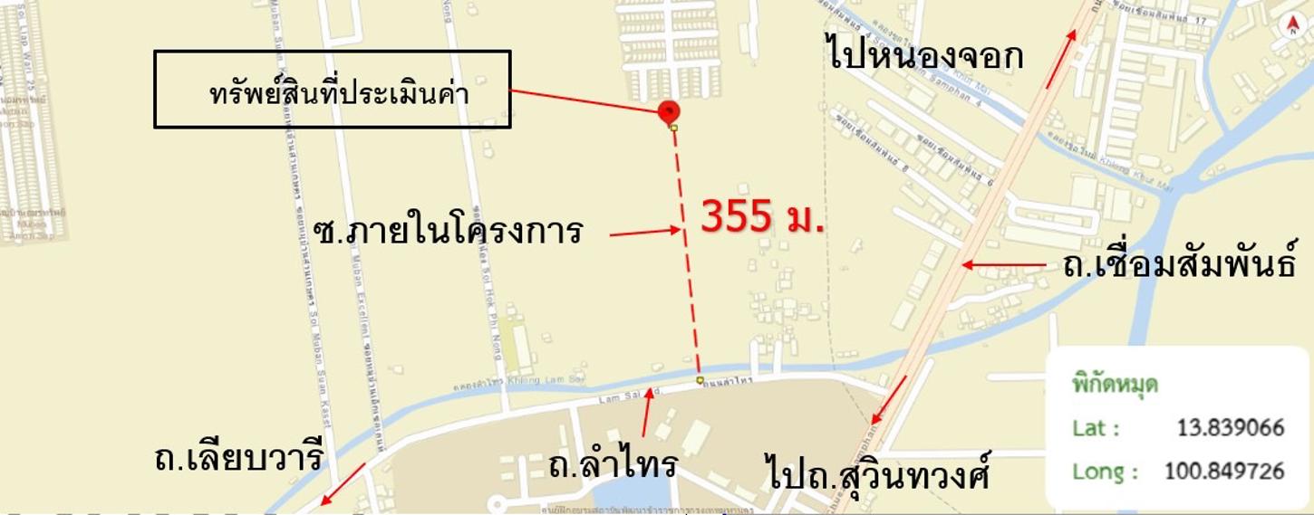 รูป บ้านเดี่ยว 35.9 ตร.วา บ้านสินเพิ่ม มิตรไมตรี เขตหนองจอก กรุงเทพมหานคร 2.7M - รูปที่ 17/17