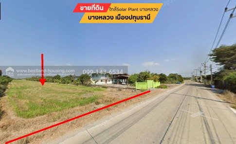 ขายที่ดินเปล่าเนื้อที่ 3-0-52 ไร่ ตำบลบางหลวง เมืองปทุมธานี จังหวัดปทุมธานี ใกล้Solar Plant บางหลวง