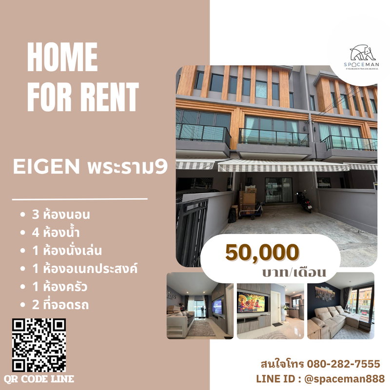 Townhouses for rent : 🏠😊 House for rent, Eigen Rama 9. 🐶 Pets welcome.