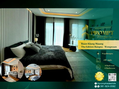 ขายบ้านเดี่ยว : AB05998 - Baan Klang Muang The Edition Bangna - Wongwaen : MegaBangna 